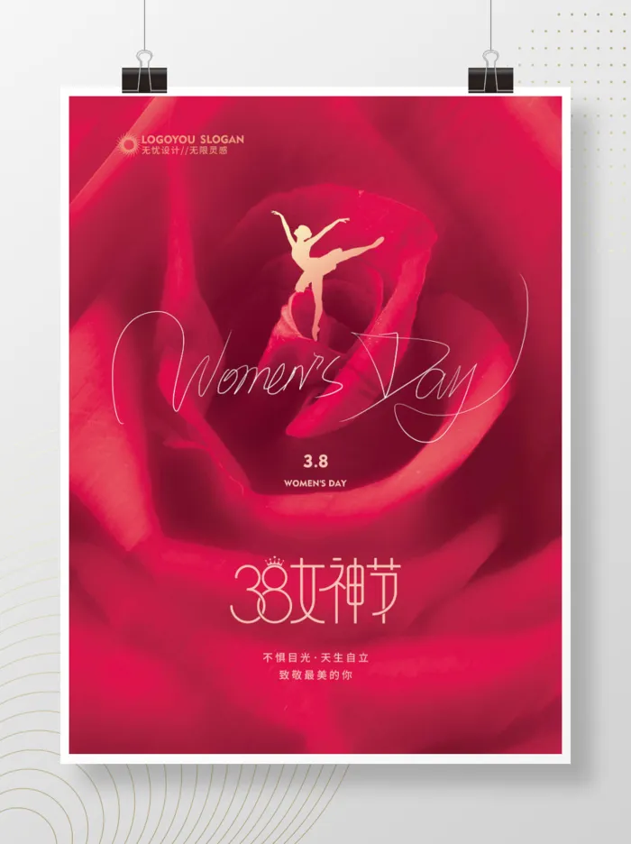 简约38三八女神女王妇女节摄影图海报玫瑰花跳舞的女孩