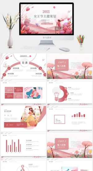 女神节PPT模板预览图