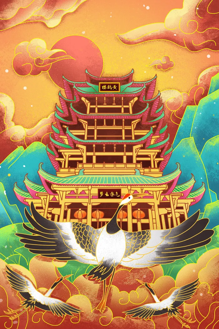 中国风国潮古建筑地标城市古风建筑阁楼印象地标手绘插画psd素材psd