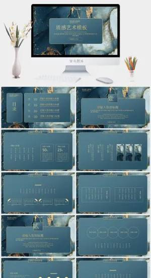 精美质感艺术鎏金PPT模板预览图