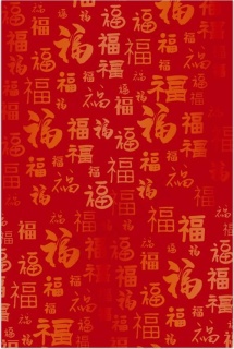 福字背景图暗红色