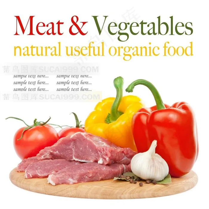 放在菜板上的蔬菜与生肉蔬菜图片