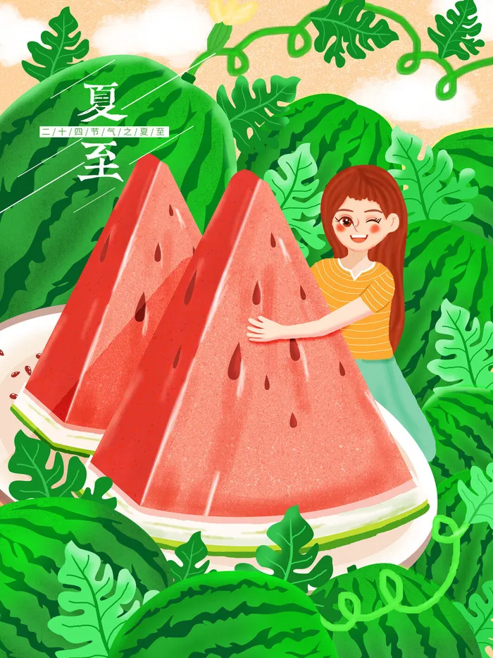 女孩抱西瓜夏至插画绿色卖西瓜水果
