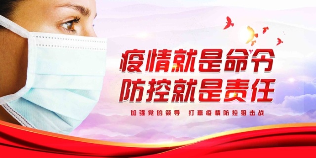众志成城抗击疫情图片ai矢量模版下载