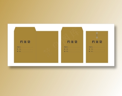 祥云大气档案袋通用模版cdr矢量模版下载