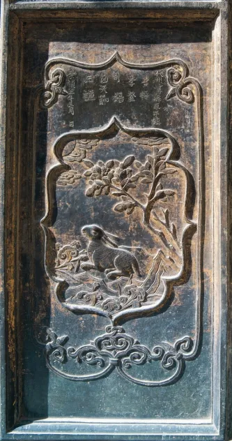 传统图案浮雕设计素材