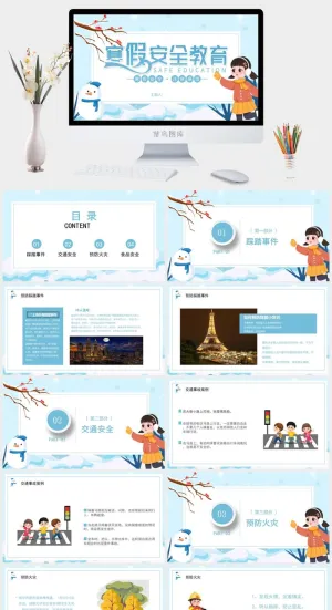 幼儿园冬季安全教育卡通PPT模板预览图