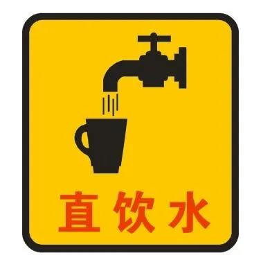 矢量直饮水 cdr矢量模版下载 - 菜鸟图库