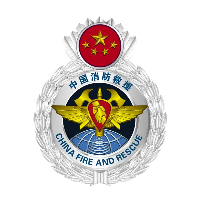 中国消防救援标