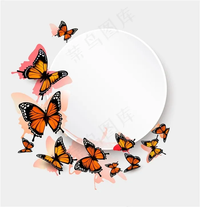 七彩蝴蝶图案背景素材