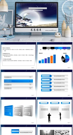 中国风 PPT模板预览图