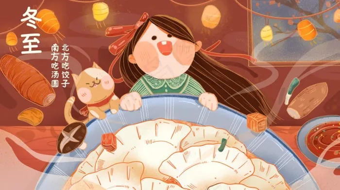 冬至插画可爱少女和猫咪吃水饺