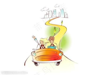 手绘开着小车兜风的情侣