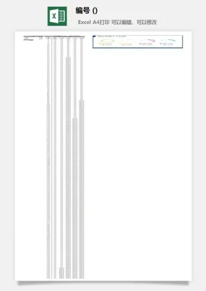 可视化图表素材 Excel模板办公表格多彩数据自动生成提高效率预览图