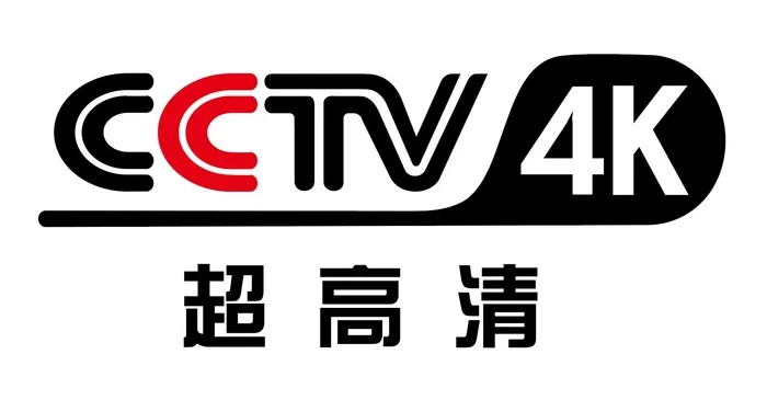 央视CCTV4K超高清频道台标
