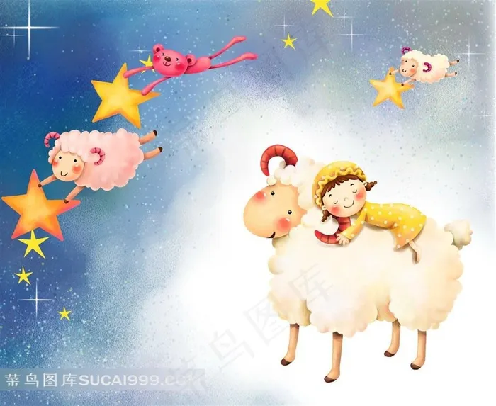 星空下的卡通小羊图片