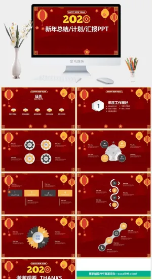 春节主题喜庆红新年ppt模板预览图