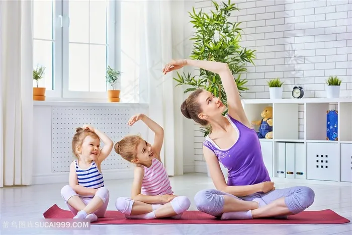 一起练习瑜伽高清图片 家庭图片