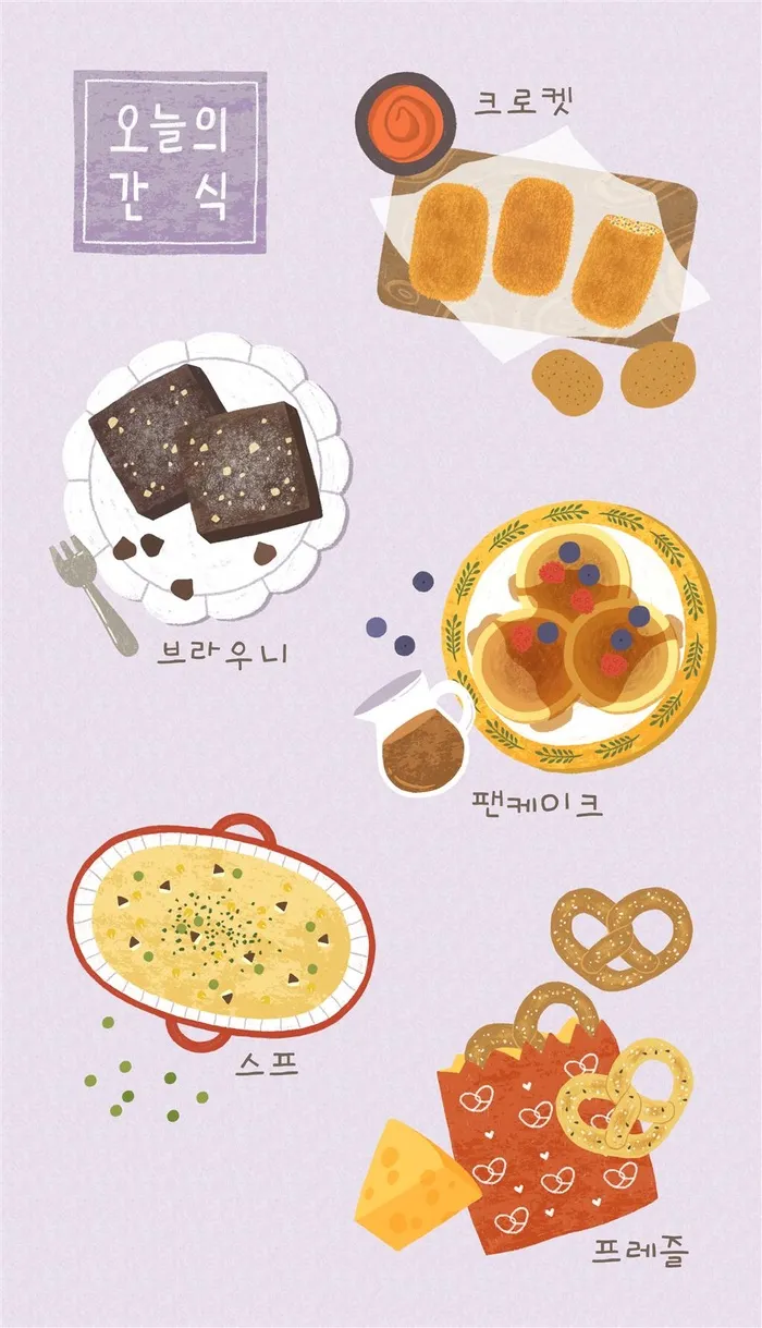 美食插画韩国火锅美食泡菜韩国菜