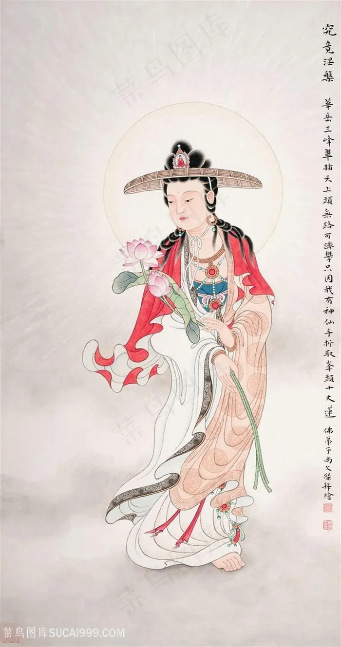 工笔画国画观音菩萨画像高清图片