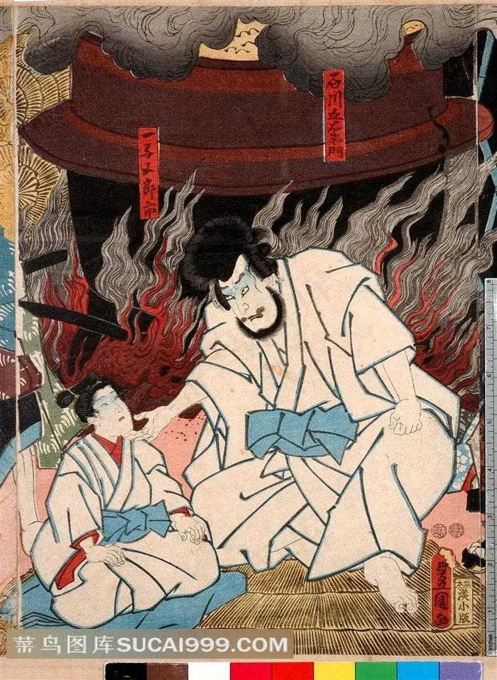 日本浮世绘武士火炉