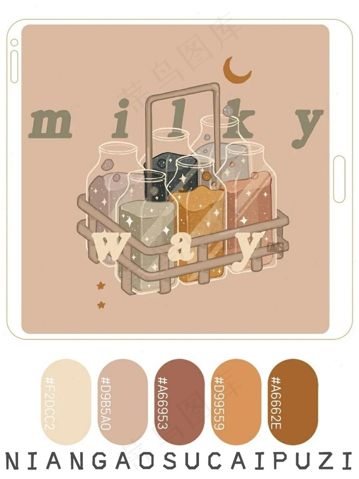 高质量插画配色色卡