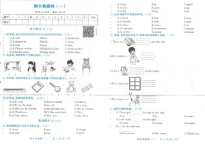 四年级英语上期末考试卷测试卷练习题教育培训预览图