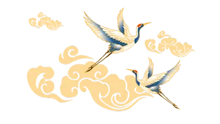 国潮仙鹤祥云国潮插画PNG元素手绘仙鹤