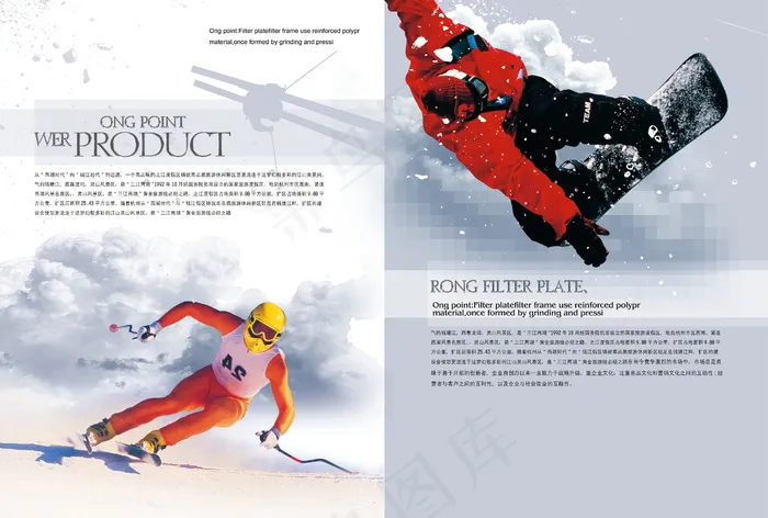 滑雪主题海报