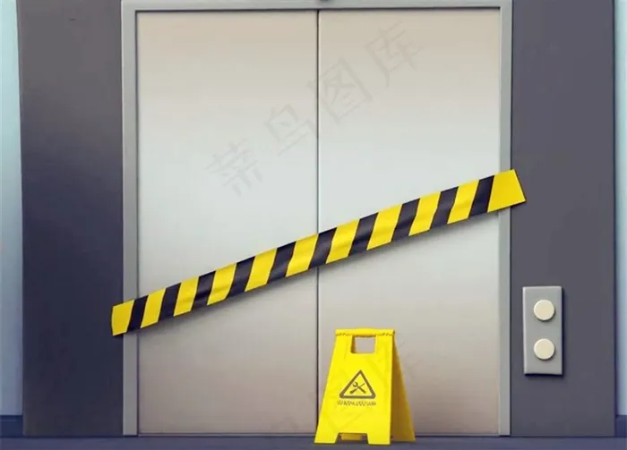 电梯维修标志