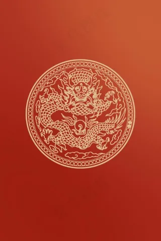 2024龙年元旦快乐极简节日海报背景