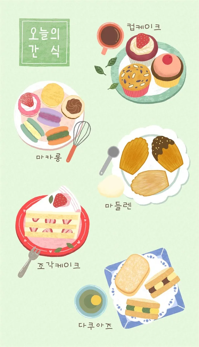 美食插画韩国火锅美食泡菜韩国菜
