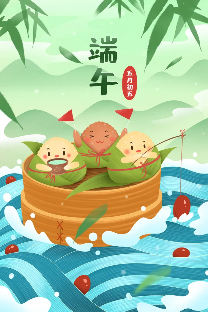 国潮风中国传统节日端午节赛龙舟粽子场景插画海报PSD设计素材