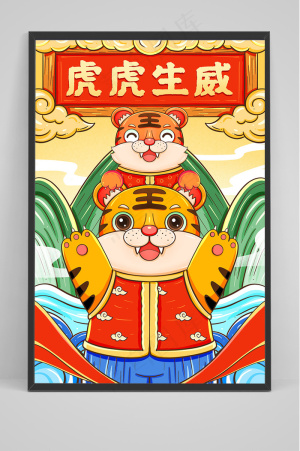 ֻ滢廭괺ڼ麣24803508psdģ