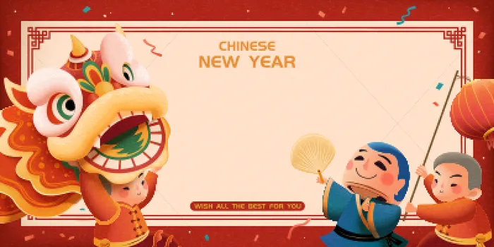 新年素材新年插画素材新年快乐贺新年