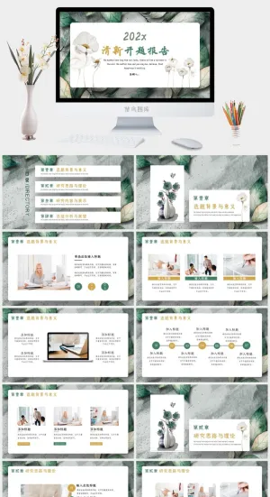 清新开题报告PPT模板预览图