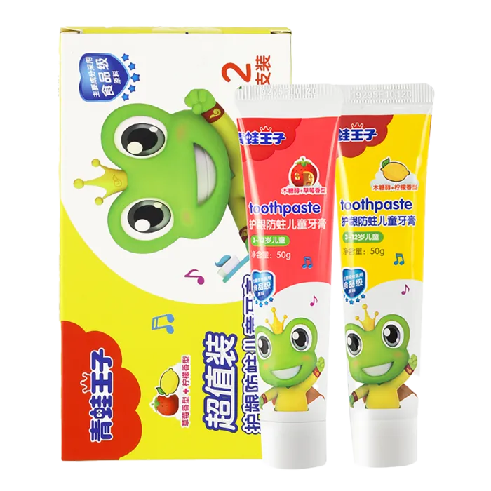 青蛙王子牙膏超市商品白底图免抠实物摄影png格式图片透明底