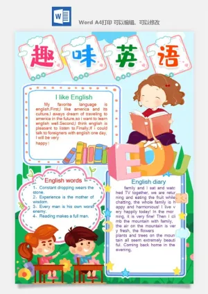 英语手抄报电子小报空白模板小学生卡通A3A4小报预览图