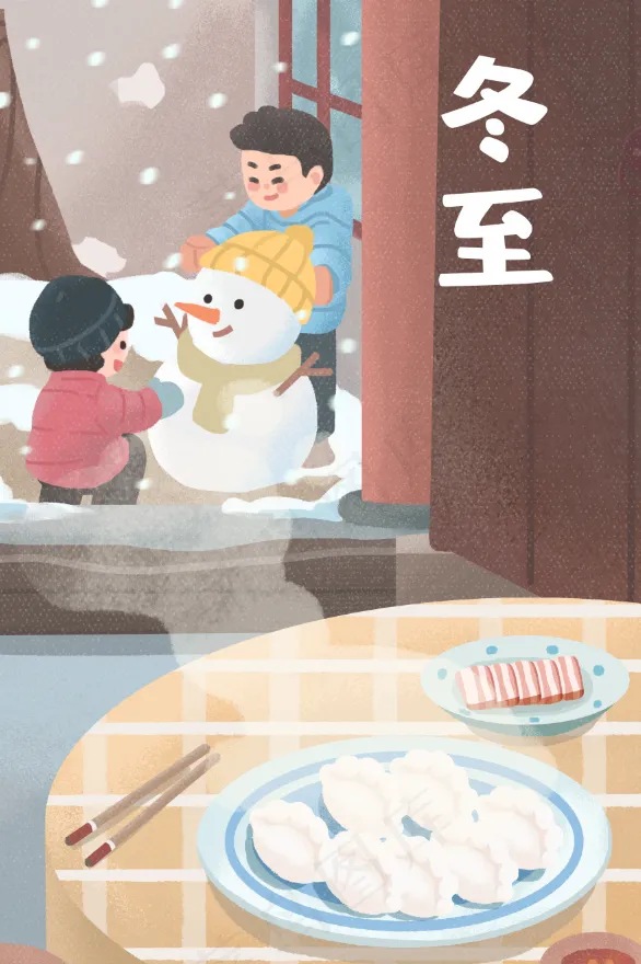 冬至插画小男孩与雪人