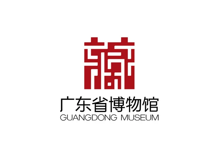 广东省博物馆矢量LOGO标志