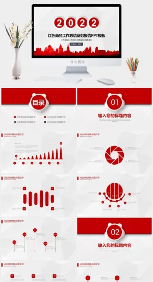 淡雅灰低三角形背景扁平化红色商务工作总结报告ppt模板预览图