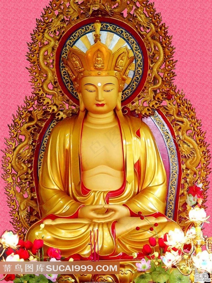 高清晰地藏菩萨法相 - 菜鸟图库