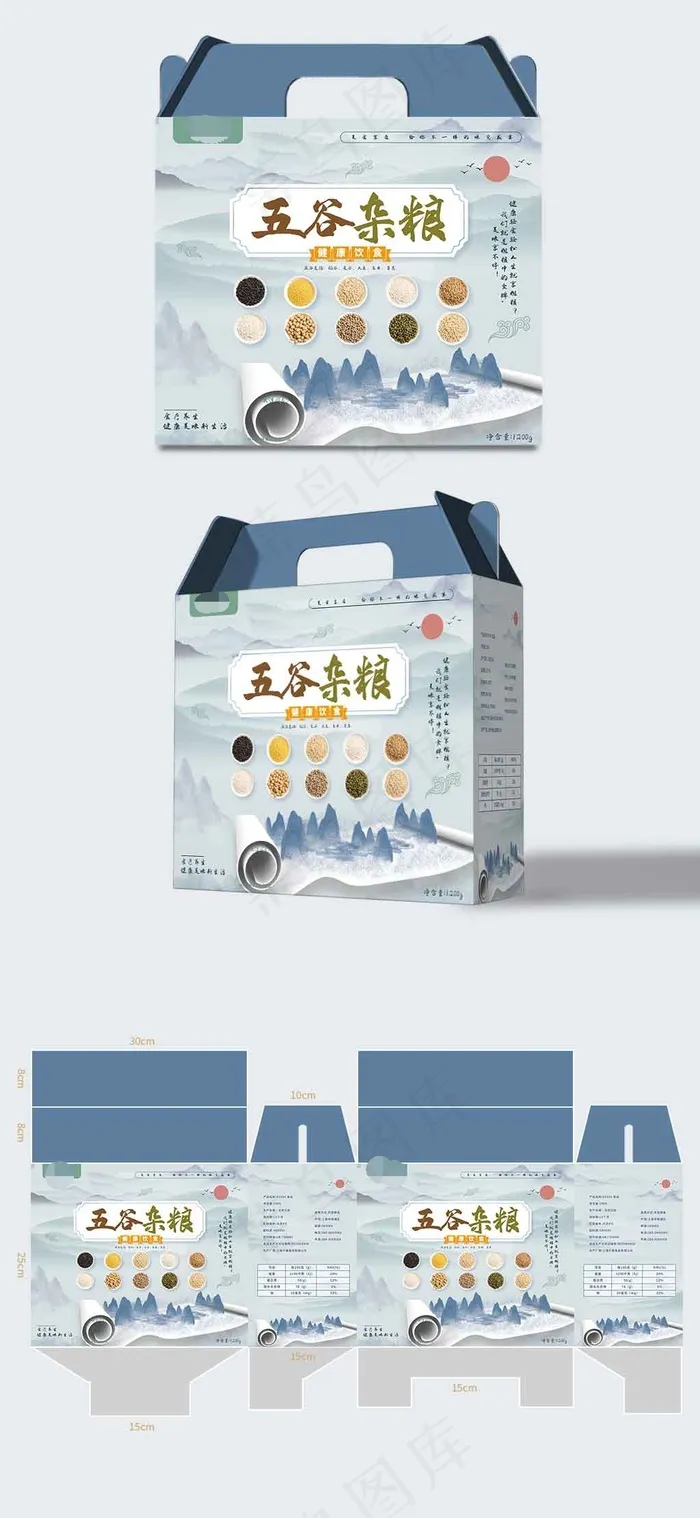 五谷杂粮粗粮饮食健康养生中国风水墨包装盒