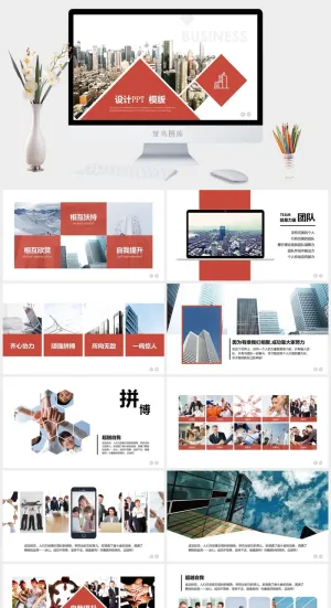 企业宣传红色三角形ppt模板预览图