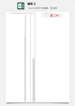 可视化图表素材 Excel模板办公表格多彩数据自动生成提高效率预览图