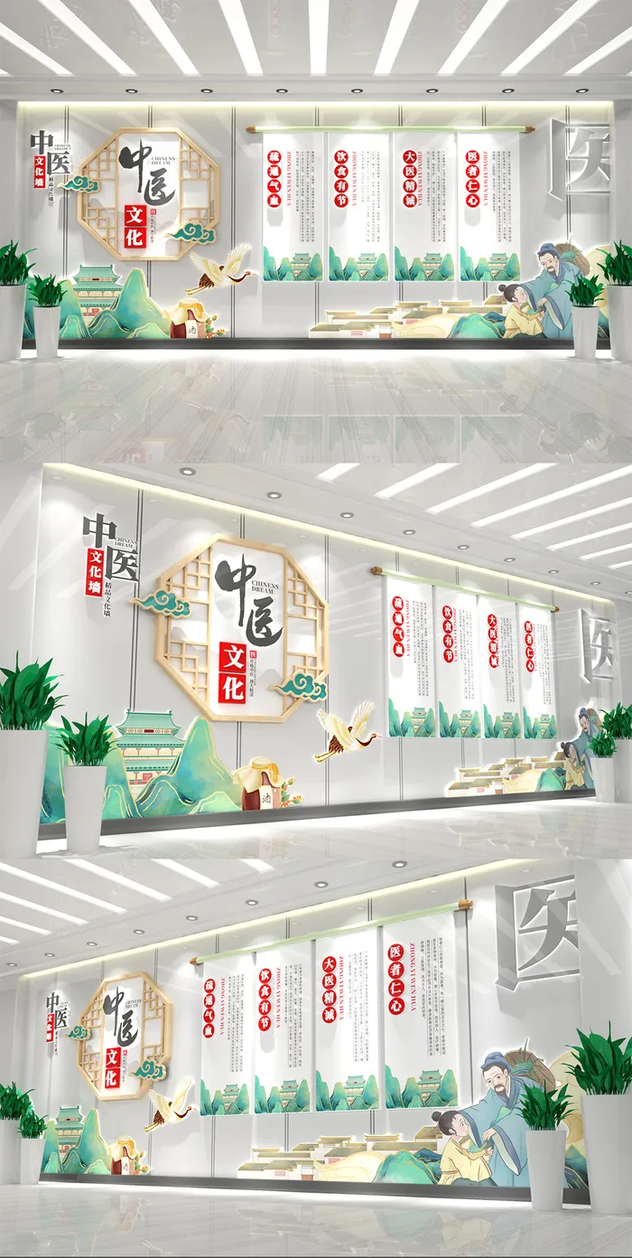 绿色简约3D立体国潮壁画中国风中医文化墙