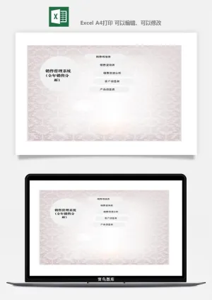 公司员工部门绩效考核表试用期KPI月度统计管理excel表格模板素材预览图