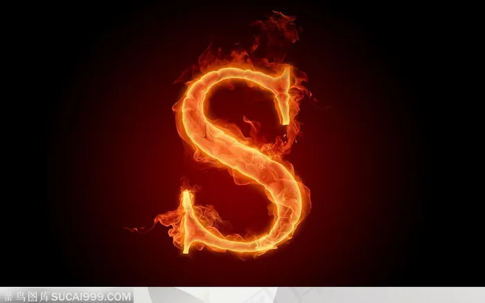 火焰特效英文字母S