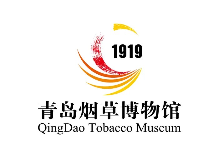青岛烟草博物馆矢量LOGO标志