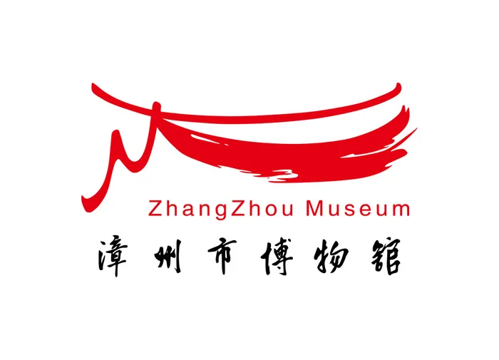 漳州市博物馆矢量LOGO标志